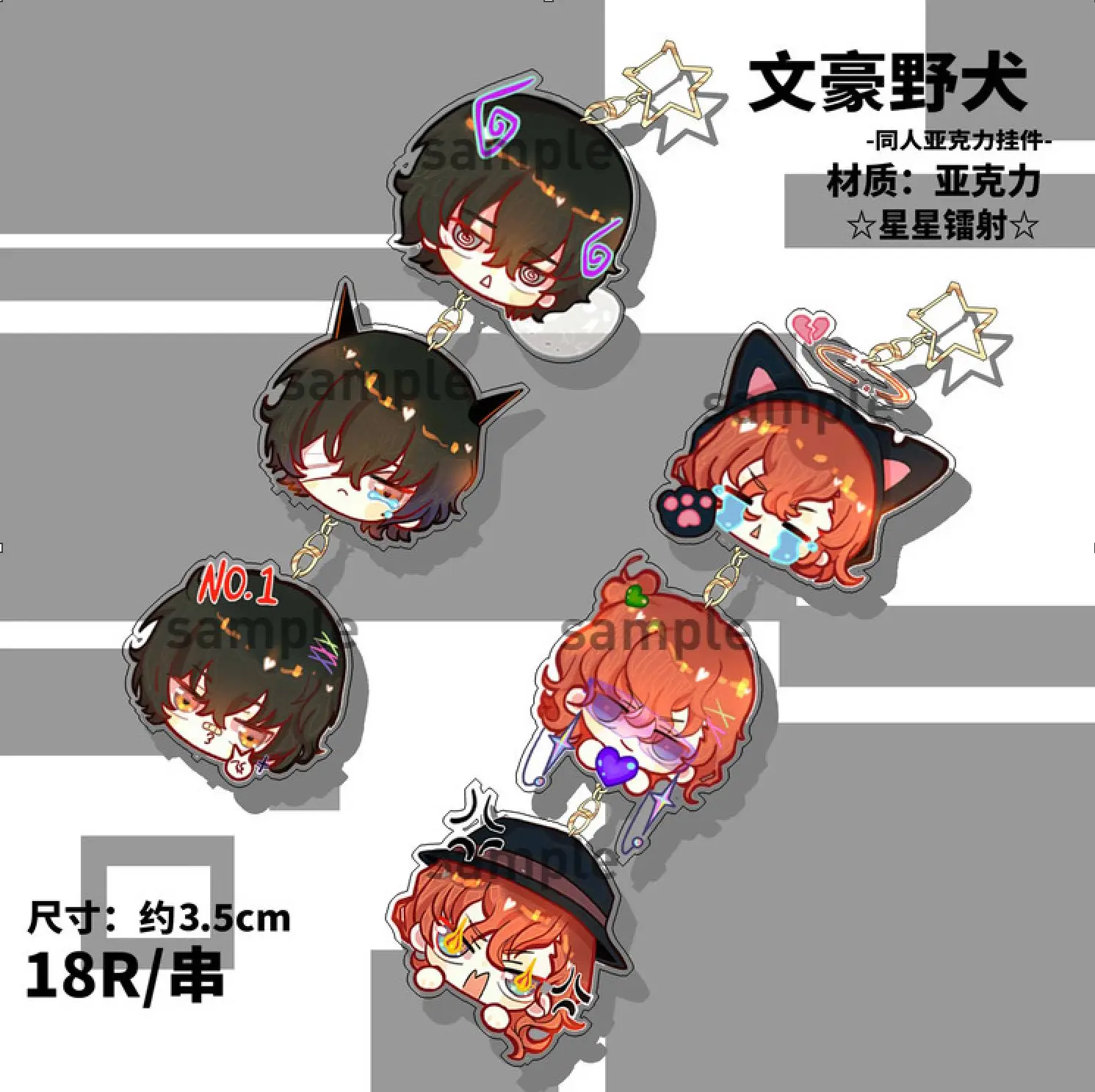 

Anime Bungo Stray Dogs Osamu Dazai Nakahara Chuuya Acrylic Keyrings Cosplay Pendant School bag Itabag Toys Keychain Gifts