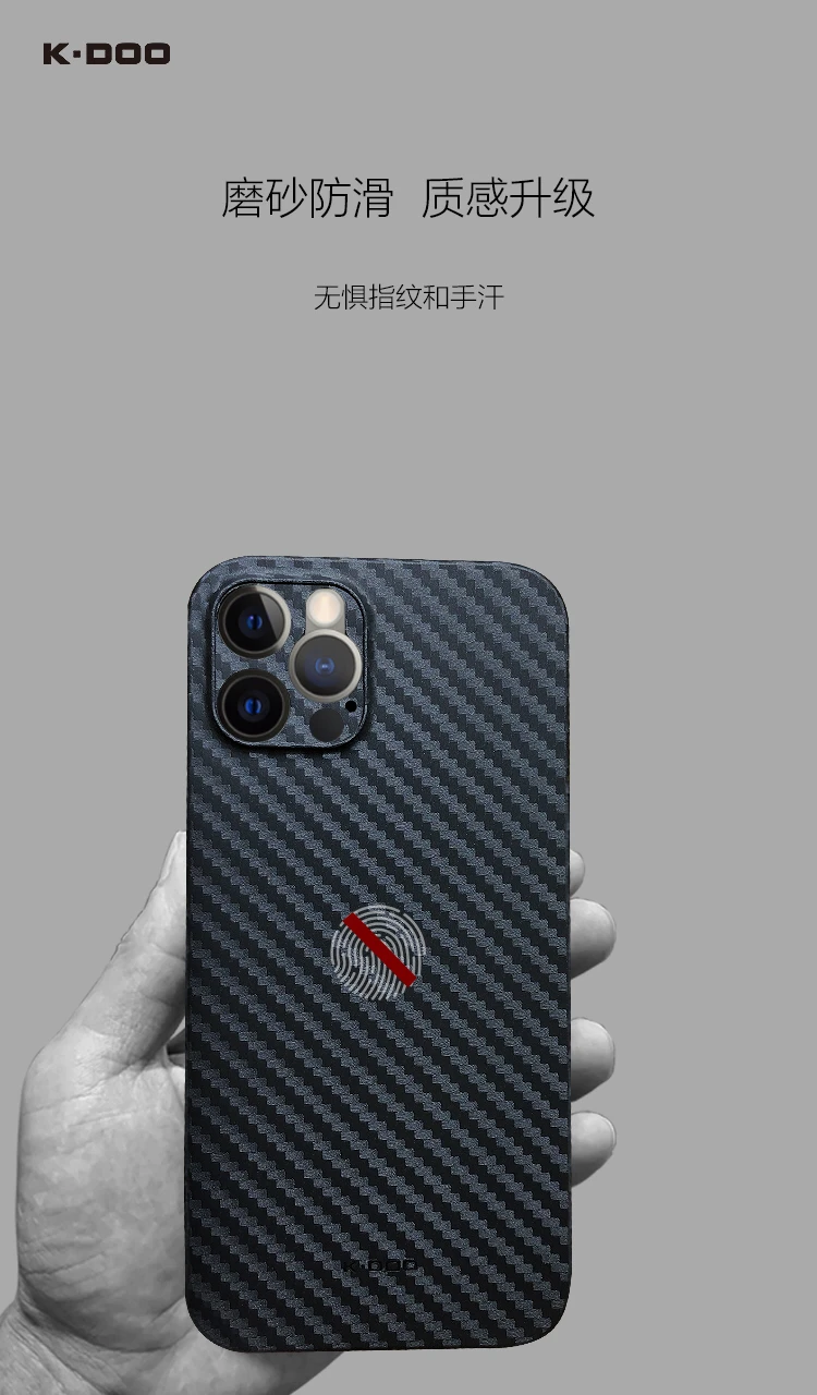 K-Doo Carbon Fiber Pattern Ultra Slim PC Case for iPhone 14 13 mini 12 14 Plus 13 Pro Max 11 Pro Max Lens Protection Phone Cover