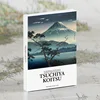 Изображение товара 0