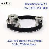 timing belt pulley set gt2 30 and 15 teeth reduction 21 bore 5 6 6 35 8 wheel synchronous belt width 6mm cnc parts