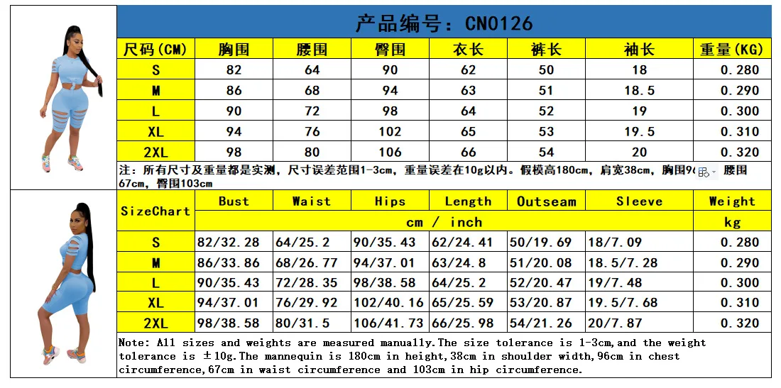 

2021 Casual Pure Color Burnt Two Piece Leisure Suit Women Hollow Short Sleeve T-shirt Shorts Suit Tracksuit Clothes for Female
