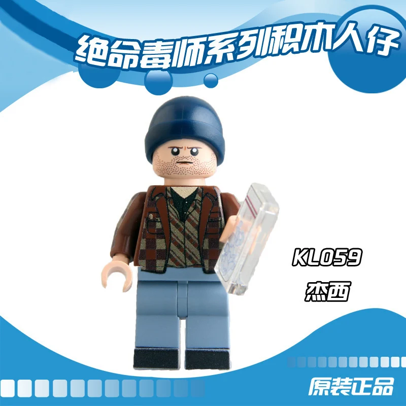 KL9009 Matched Legoing блоки плохой яд серии собранные люди Walter Jessie Duo Хэнк Сол детские
