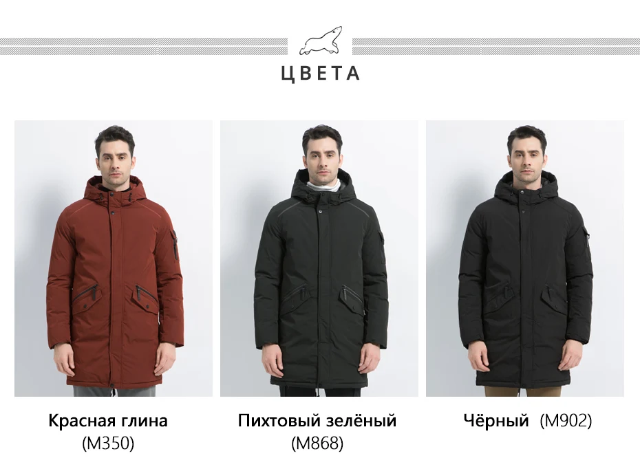 ICEbear Новое высококачественное зимнее пальто Простое Повседневное пальто дизайнерское мужское теплое пальто с капюшоном брендовые модные парки куртки MWD18718D