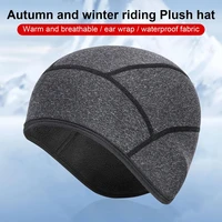 cycling hat windproof thermal elastic plush outdoor cap for motocycle riding