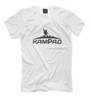 Футболка Кладоискательство (Отдых и хобби)