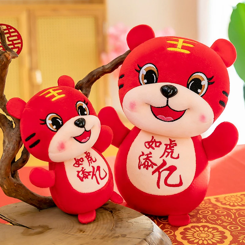 

20cm 2022 New Year Chinese Zodiac Ox Tiger Plush Toys Cute Lucky Bag Tiger