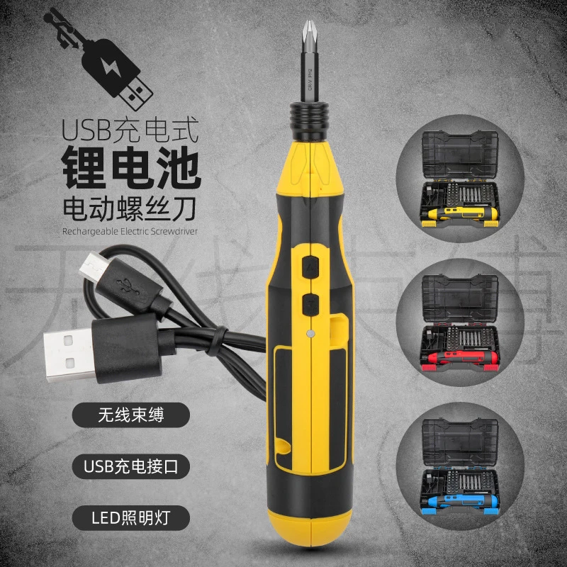 

DC 4V electric screwdriver USB rechargeable home wireless forward and reverse small electric screwdriver set