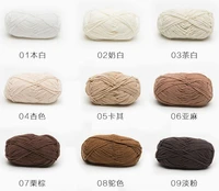 no1 45 cotton 45 acrylic 150g150m fancy yarn for hand knitting thread crochet cloth yarn diy bag handbag carpet cushion cloth
