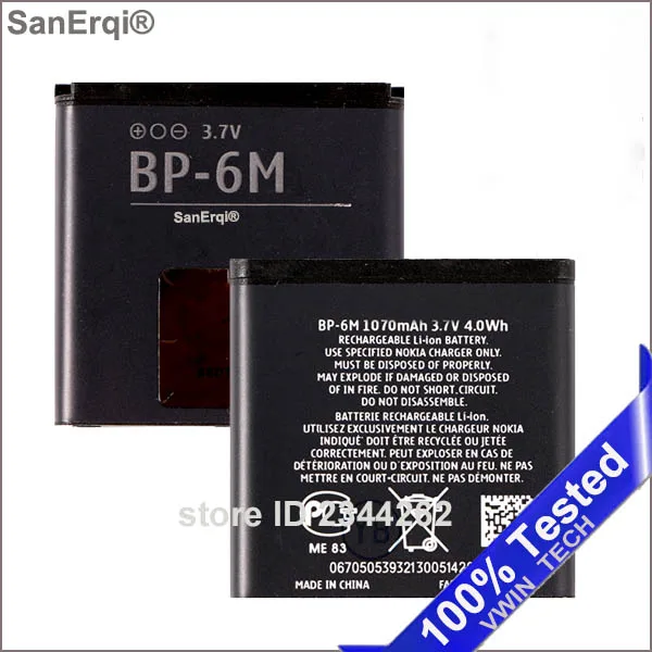 Аккумулятор BP-6M BP 6M для NOKIA 6233 6280 6288 9300 N73 N93 3250 9300i | Мобильные телефоны и аксессуары