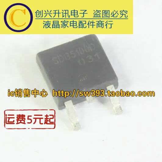 Оригинальный SD5100S SDB5100D MOS TO-252 в наличии | Электронные компоненты и принадлежности