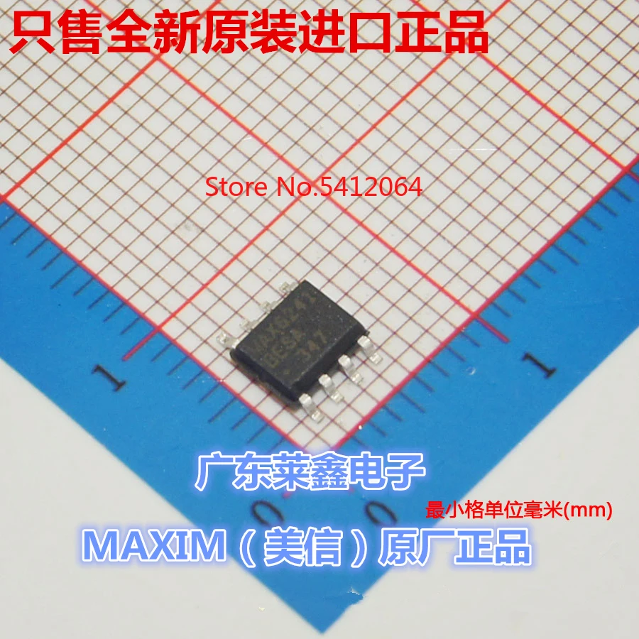 

2PCS/LOT MAX6241BESA MAX6241 SOP-8