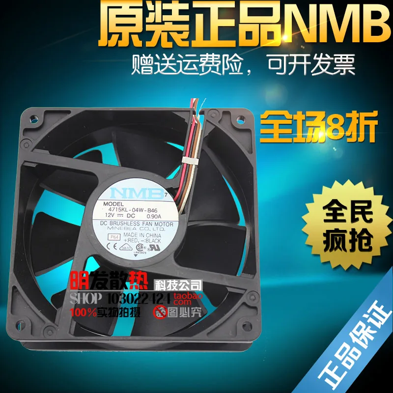 

4715KL-04W-B49 12038 12cm 12V0.9A double ball air volume fan