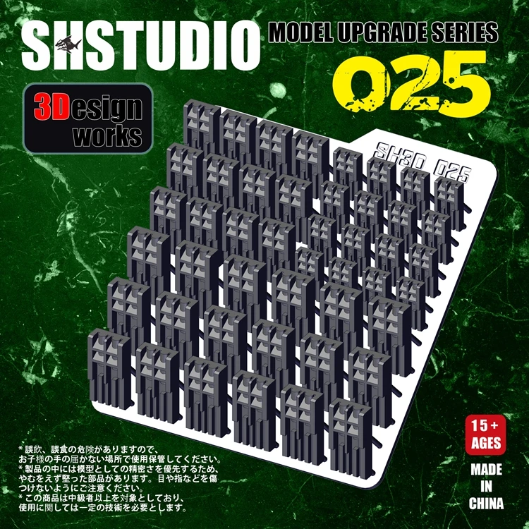 Обновленные детали для моделей SH Studio 3D 025 модели | Игрушки и хобби