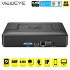 Видеорегистратор H.265 Max 5 МП, NVR с функцией обнаружения лица, 16 каналов 5 Мп9 каналов 5 МП, с датчиком движения, ONVIF P2P