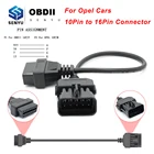 Для Opel 10 pin OBD к OBD2 16Pin разъем адаптера для Opel OP COM OPCOM OBD OBD2 автомобильный диагностический инструмент автоматического OBD2 кабель-удлинитель