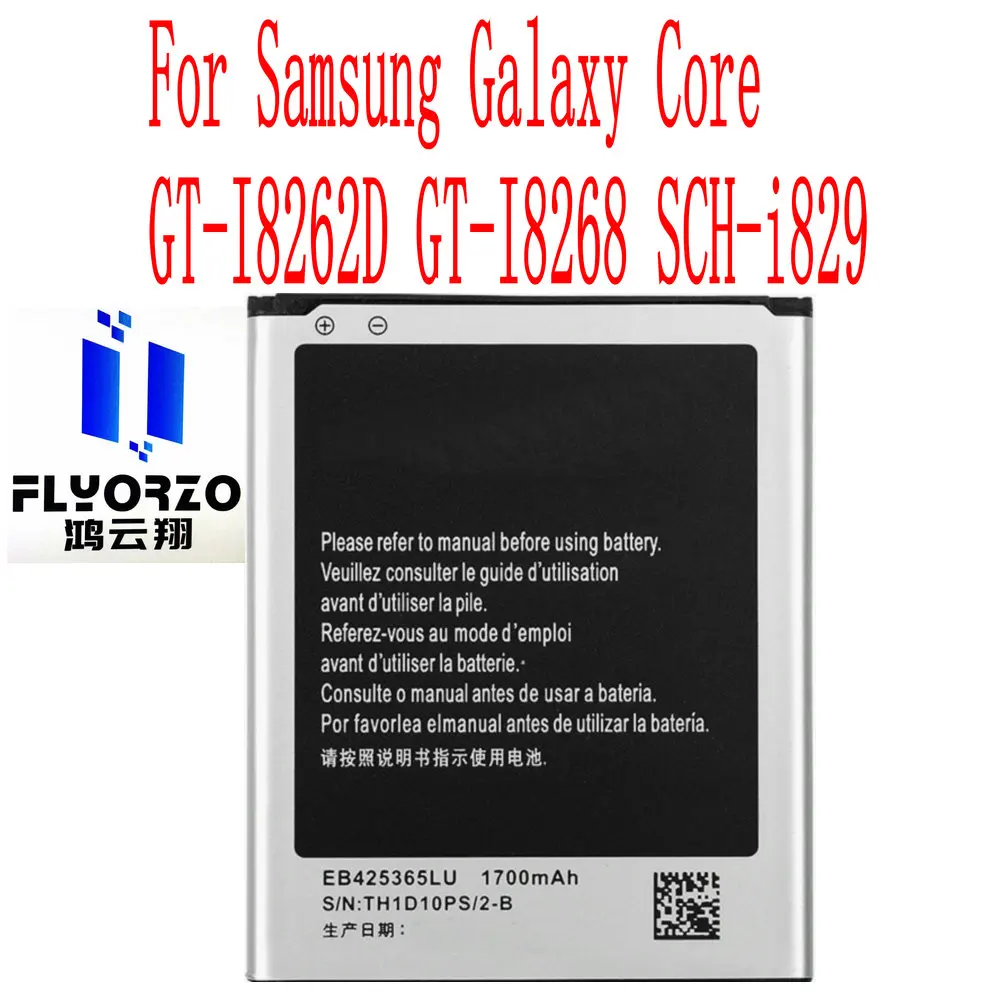 

Абсолютно новый аккумулятор 1700mAh EB425365LU для Samsung Galaxy Core GT-I8262D GT-I8268 SCH-i829 мобильный телефон