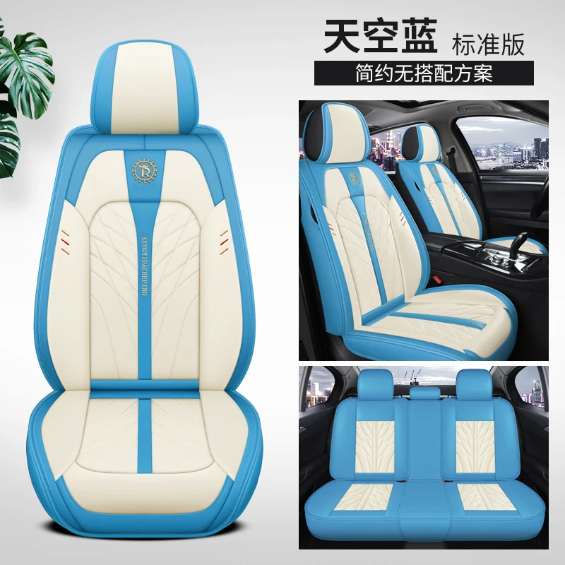 Чехол на автомобильное сиденье передняя/задняя подушка автомобиля не двигается