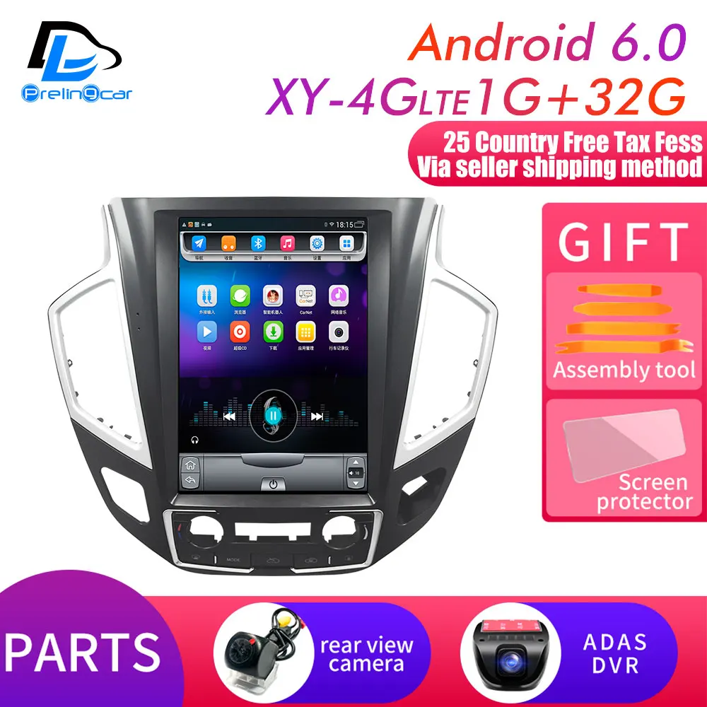 12.1 XY-4G 1G32G DVR 12,1 дюймов 4G Lte вертикальный экран android Мультимедиа Видео Радио плеер для Dongfeng Fengshen лет Навигация стерео - Цвет: 12.1 XY-4G 1G32G DVR