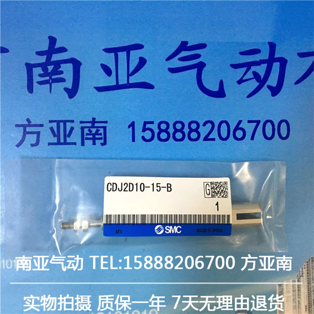 CJ2D10-50-B CJ2D10-60-B CJ2D10-75-B стандартный тип Двойное действие серия CJ2 есть в наличии |