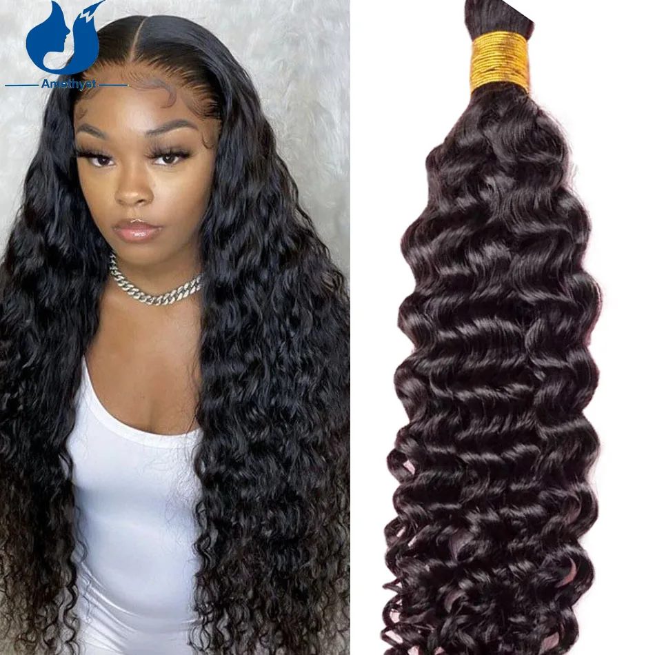 Аметистовые глубокие вьющиеся человеческие волосы объемные для плетения