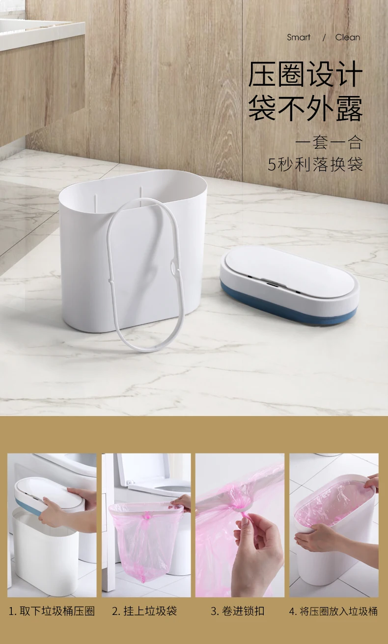 

Large Plastic Trash Can Lid Sensor Automatic Waterproof Smart Toilet Waste Bin Bathroom Cubo Basura Household Products DG50WB