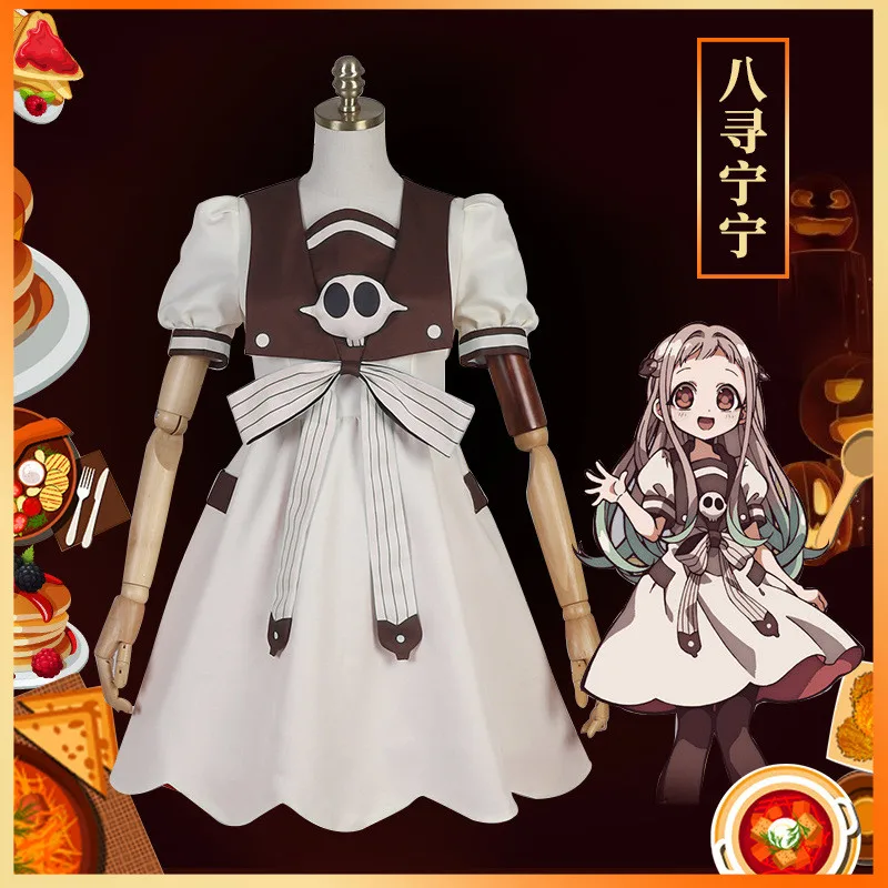

2021 New Anime Toilet-bound Hanako-kun Cos Cotton Clothes Yashiro Nene Wig Headdress Dress Suit Embroidered Skull Decoration