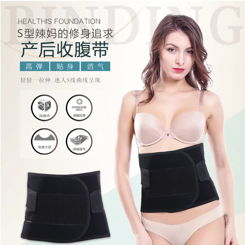 Новинка послеродовой пояс для живота тонизирующий поддерживающий спины