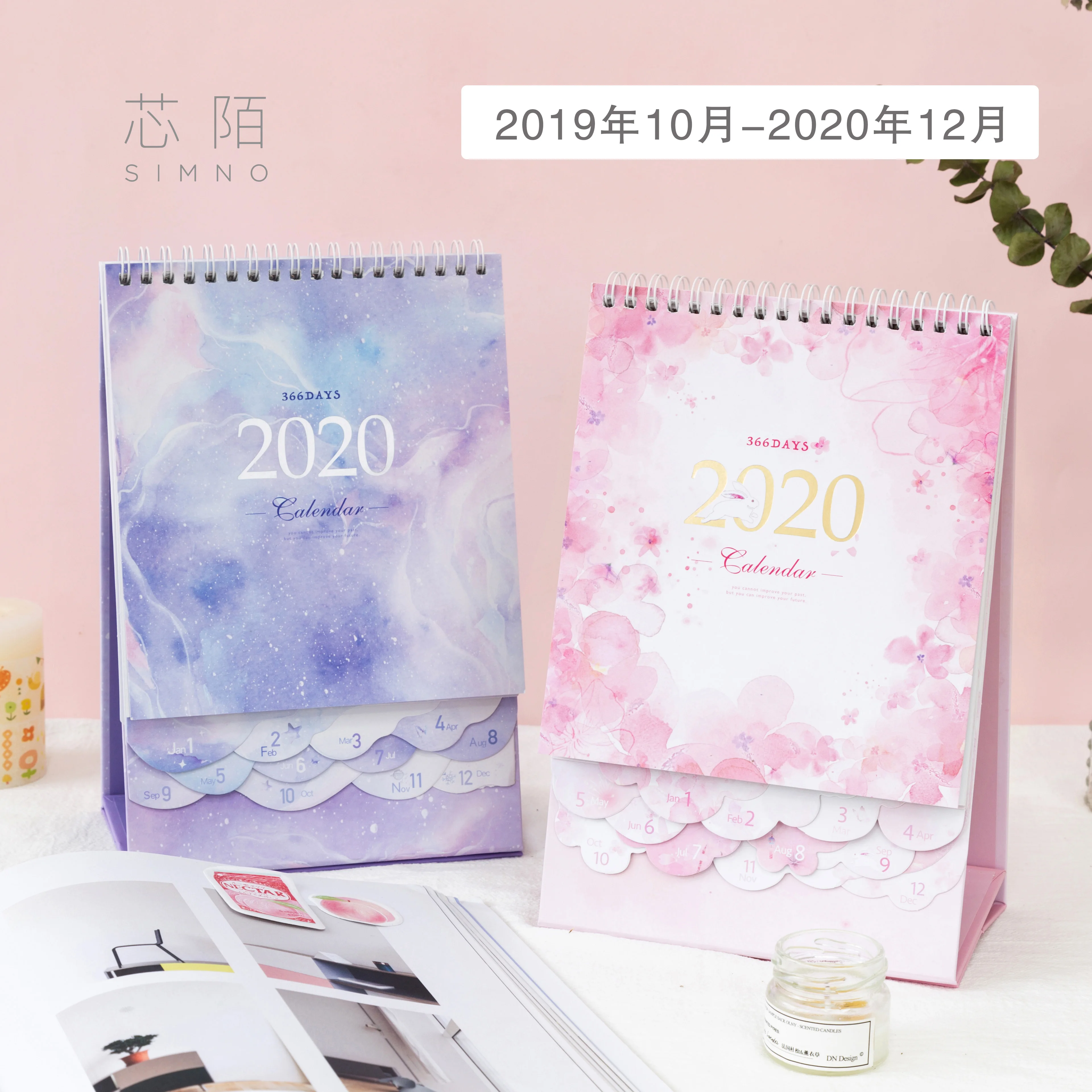 2020 Dreamy Starry Sky/вишневые цветы Ежемесячный план чтобы сделать список Настольный