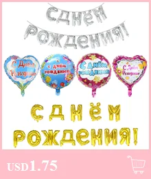 Красный черный с днем рождения бумаги Гирлянда настенный баннер флаг овсянка дети 1st День Рождения украшения для детского душа