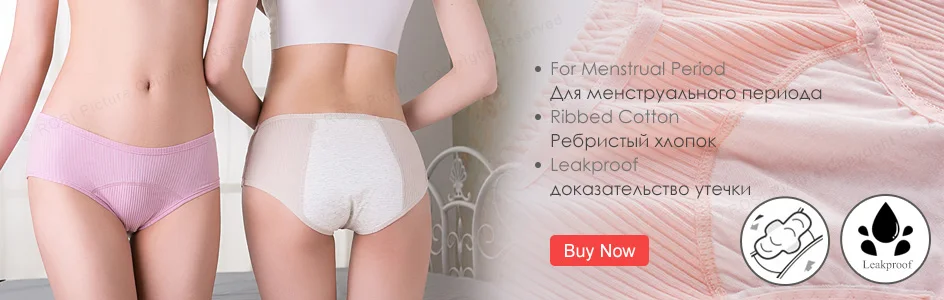 Новые Бесшовные женские трусы, сексуальные хлопковые трусики, женское нижнее белье, трусы, женское нижнее белье, интимные женские трусики