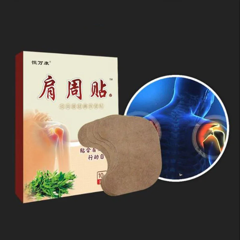 Массажные Пластыри для лечения замерзшей плечевой боли 10 шт. | Красота и здоровье