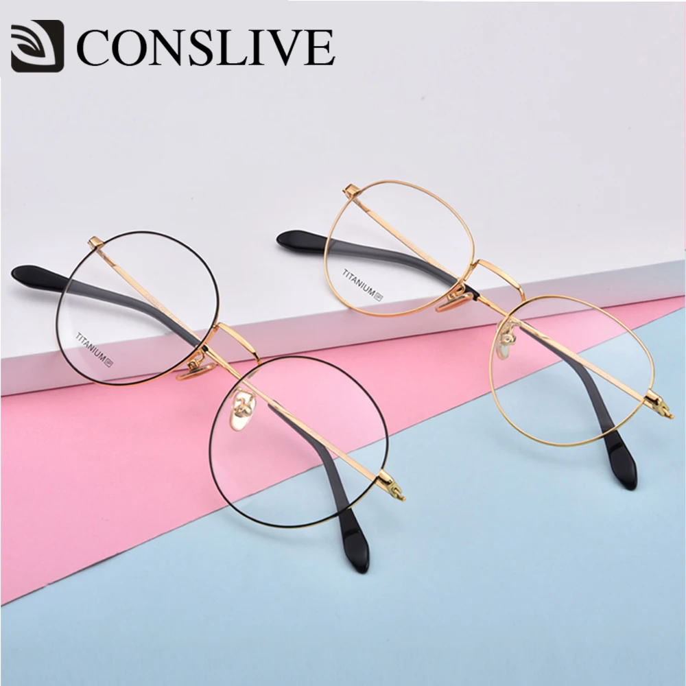 Титан очками Для женщин круглые очки Ultralight Оптический прозрачные