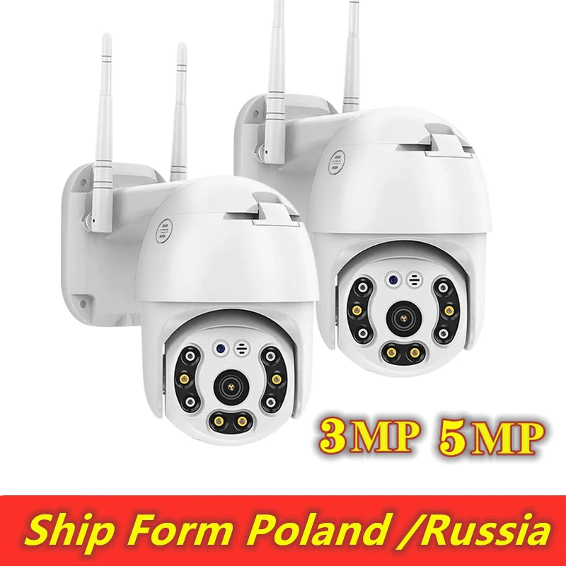 IP-камера наружная беспроводная 5 Мп PTZ Wi-Fi 3мп 4-кратный зум | Безопасность и защита