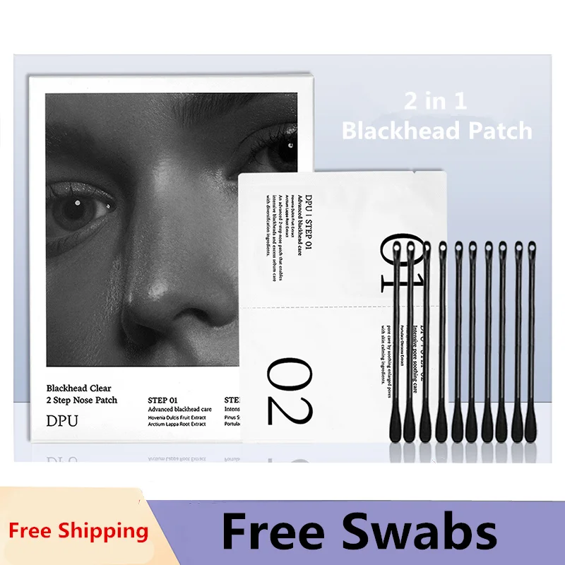 5 пакетов патч для ухода за кожей лица 2 в 1 |