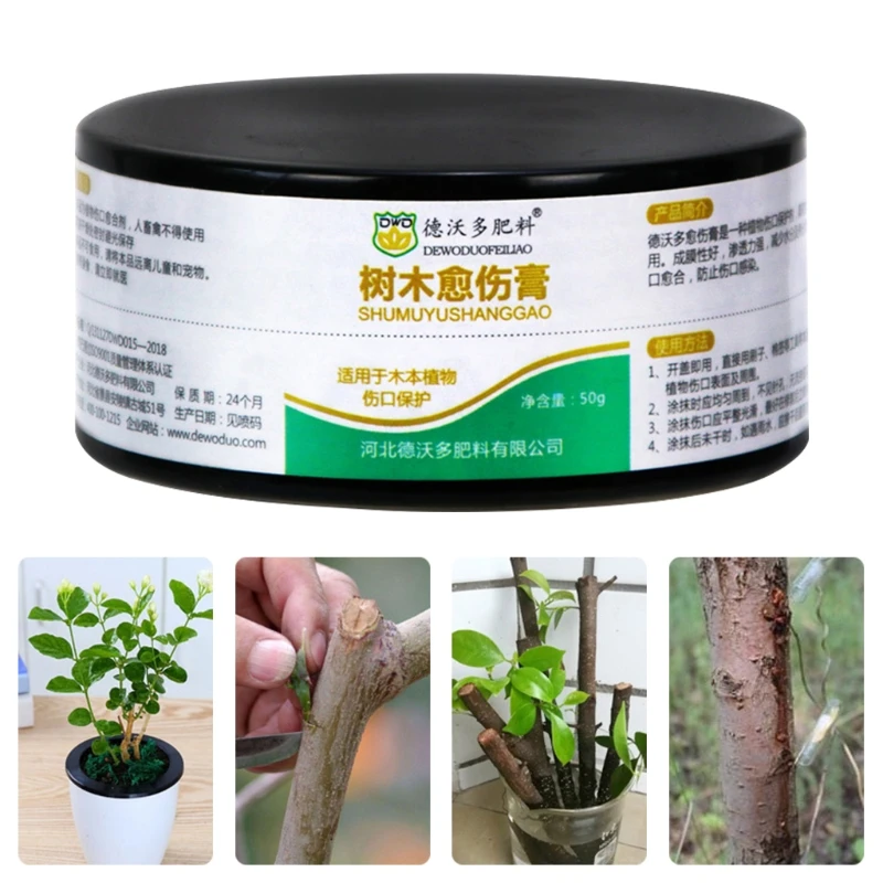 

Tree Wound Repair 50g Tree Wound Pruning Sealer and Grafting Compound Tree Bonsai Healing Paste Plant Healing Sealant for H051