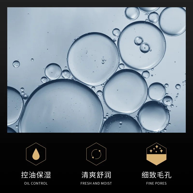Bioaqua Man and cool moisture essence жидкое наполнение водой увлажнение контроль жирности