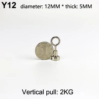 Y12 (pull max 2KG) 1 шт./партия магнитный крючок Сильный магнитный рыболовный Сильный магнитный NdFeB Круглый присоска закрытый Сильный магнитный компонент крюк - Цвет: Y12 (pull max 2KG)