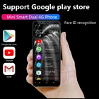2021 Anica K-TOUCH S11S двойной 4G самый маленький 64G ROM Мини Ультратонкий 4.8 экран Face ID две SIM-карты в режиме ожидания Android 9