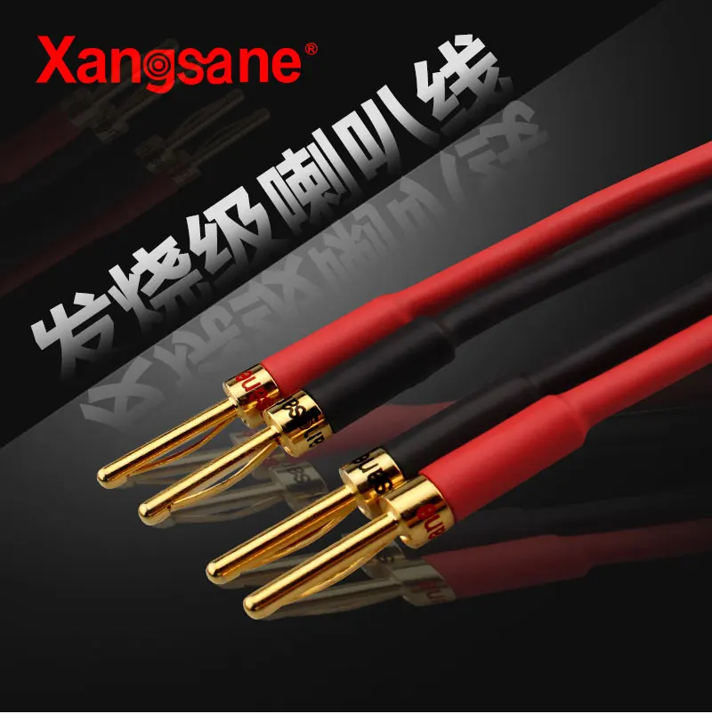 Аудиофильные кабели для динамиков HIFI бескислородный медный аудиокабель с