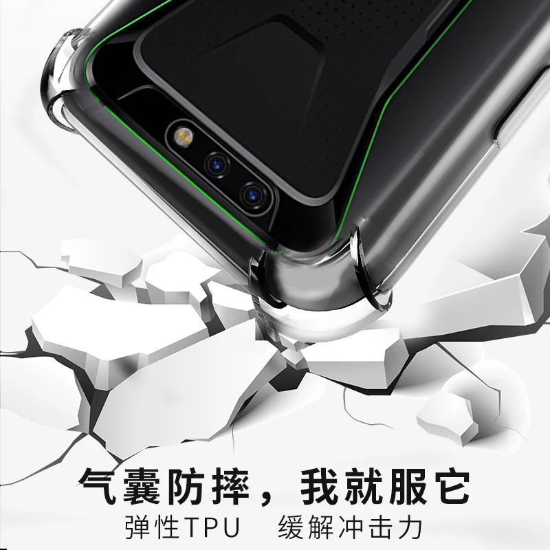 Gasbag гелевый Чехол для Xiaomi Black Shark мягкий силиконовый чехол телефона задняя крышка