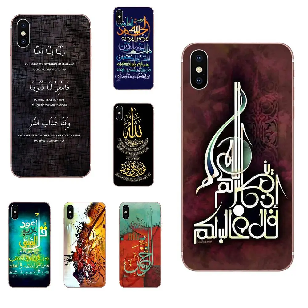 Мягкий чехол для мобильного телефона 2019 мусульманский Сура Ихлас Исламская Galaxy J1