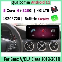 10 25 12 5 inch snapdragon android 11 car multimedia player gps radio for mercedes benz a w176 cla c117 x117 gla x156 2013 2018