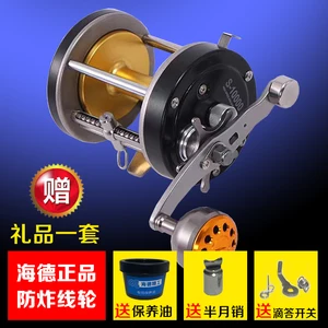 Visual Anchor Fishing Wheel S9000 Anti Explosion Line Drum All Metal Visual Anchor Fishing Wheel Ming S10000 Ocean
