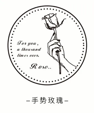 Moodtape индивидуальный деревянный воск печать штамп для DIY подарок/пригласительный альбом декоративная печать жесты розы палец металлический штамп печать - Цвет: shoushimeigui