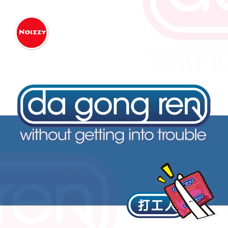 

Noizzy Working People Car Stickers Funny Auto Decal Chinese Fashion Motorcycle Vinyl Reflective Door Windshield Laptop Styling