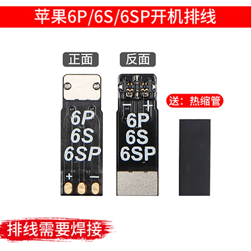 Зажим для мини материнской платы iPhone 6 6S 7 8 Plus X XS 11 12 Pro Max | Инструменты
