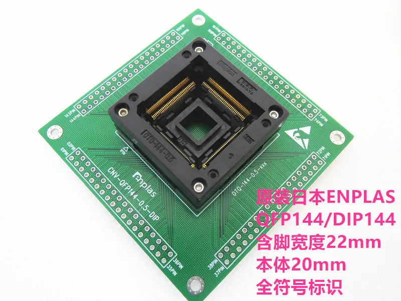 

Фонарь QFP144/dipbody22 x 22 мм pitch0.5 мм тестовая розетка для выжигания