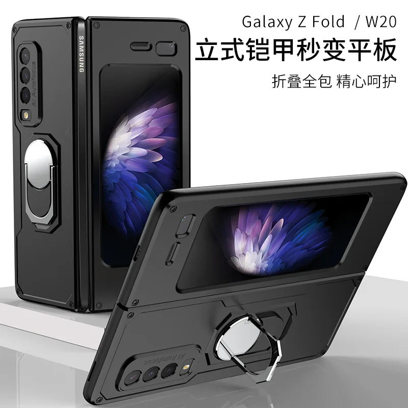 

Bracket Kickstand PC Material Case 2021.8 New Products Case For Samsung Galaxy Z Fold Case