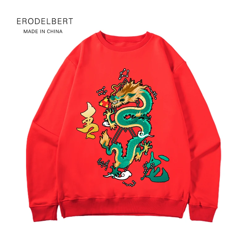 Китайский стиль Qinglong хип-хоп безшляпная Спортивная одежда для мужчин/женщин