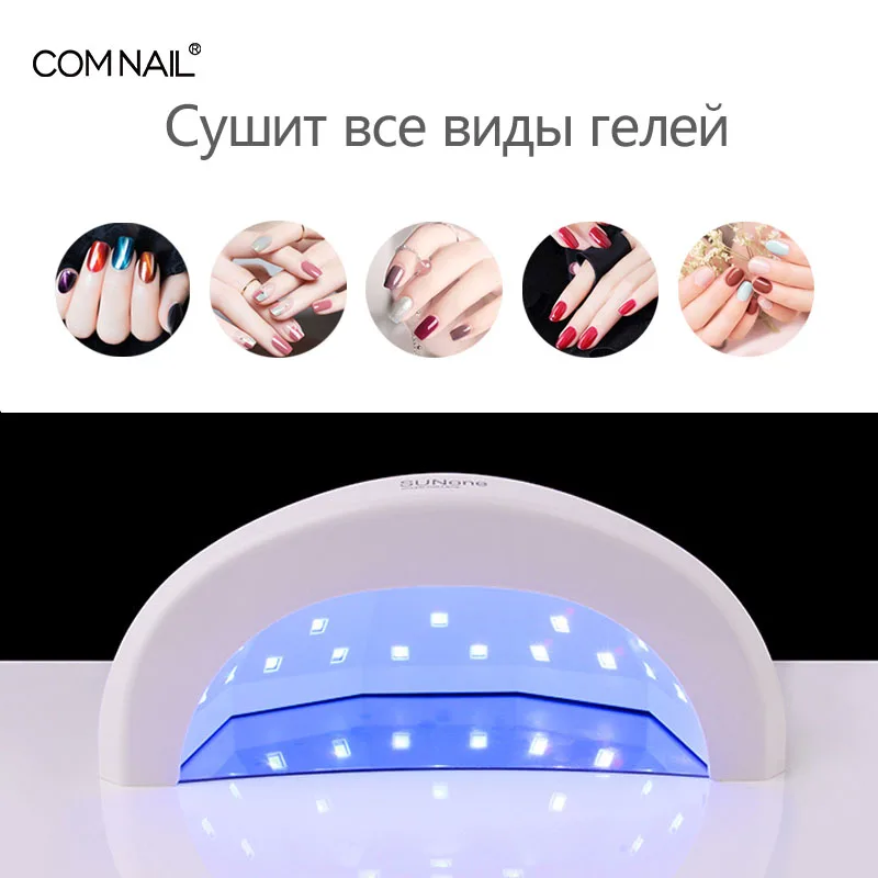 48 Вт профессиональный светодиодный УФ-светильник SUNONE для ногтей, светодиодный светильник для ногтей, Сушилка для ногтей, УФ-лампа, со склада в России